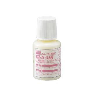 太洋電機産業（株） 銀ろうフラックス 20g ZA-15 銀ろうフラックス　２０ｇ ZA-15