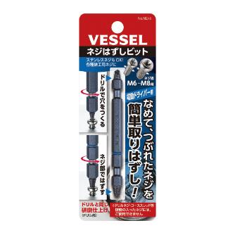 （株）ベッセル ネジはずしビット NEJ ネジはずしビット NEJ-3