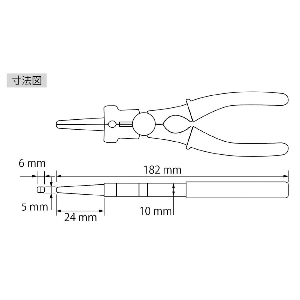 （株）ロブテックス 溶接用ペンチ ZP 溶接用ペンチ ZP180WEL