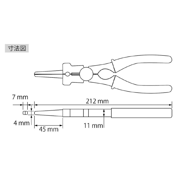 （株）ロブテックス 溶接用ペンチ ZP 溶接用ペンチ ZP210WEL