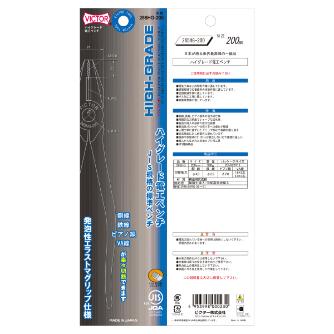 フジ矢（株） 電工ペンチ(エラストマーカバー付) 265HG 電工ペンチ（エラストマー・カバー付） 265HG-200(VICTOR)