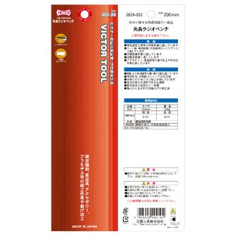 フジ矢（株） 先長ラジオペンチ(成型カバー付) 282A 先長ラジオペンチ（成型カバー付） 282A-200(VICTOR)