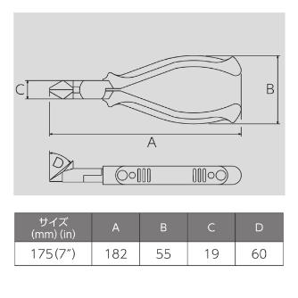 フジ矢（株） 斜ニッパ(エラストマカバー付) 322HG 斜ニッパ（エラストマカバー付） 322HG-175(VICTOR)