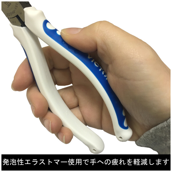 フジ矢（株） 斜ニッパ・穴付(エラストマカバー付) 322HGE-150(VICTOR) 斜ニッパ・穴付（エラストマカバー付） 322HGE-150(VICTOR)
