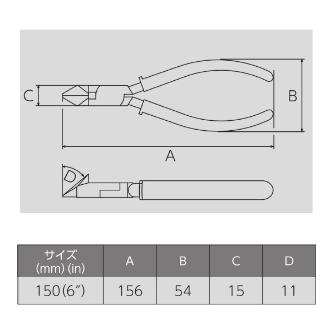 フジ矢（株） 斜ニッパ(成型カバー付) 322A 斜ニッパ（成型カバー付） 322A-150(VICTOR)