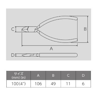 フジ矢（株） マイクロニッパ(樹脂カバー付) マイクロニッパ（樹脂カバー付） 101BS-100(VICTOR)