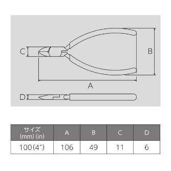 フジ矢（株） マイクロニッパ(樹脂カバー付) マイクロニッパ（樹脂カバー付） 110BS-100 (VICTOR)