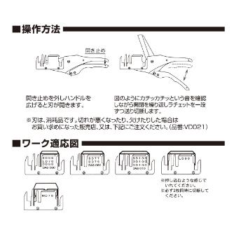 フジ矢（株） エアコンダクトカッター VD エアコンダクトカッター VD2200-300(VICTOR)