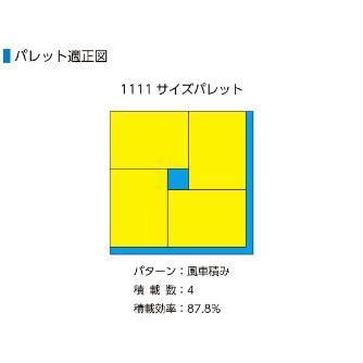 三甲（株） テンバコ テンバコ 208801-00 92 ﾗｲﾄｸﾞﾚｰ