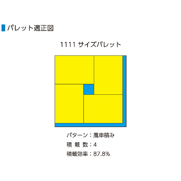 三甲（株） テンバコ テンバコ 208801-00 92 ﾗｲﾄｸﾞﾚｰ