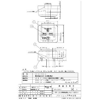 パナソニック（株）　電材 15A・20A兼用接地角型コンセント WK １５Ａ・２０Ａ兼用接地角型コンセント WK3811