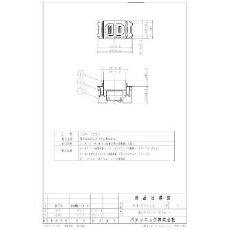 パナソニック（株）　電材 シングルコンセント WN1001SW シングルコンセント WN1001SW