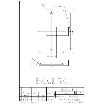 パナソニック（株）　電材 フルカラーモダンプレート1コ用(10入) WN6001W010 フルカラーモダンプレート１コ用（１０入） WN6001W010