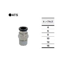 （株）コガネイ クイック継手 ストレート ATS