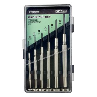 （株）エンジニア 精密ドライバーセット ＋ DM-20 精密ドライバーセット　＋ DM-20