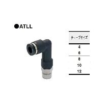 （株）コガネイ クイック継手ロングエルボ ATLL
