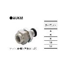 （株）コガネイ クイック継手めす隔壁ユニオン AUKM