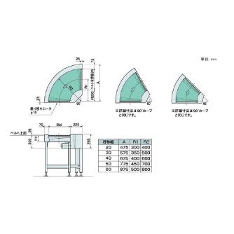 オークラ輸送機（株） ジヤブコン JCB ジヤブコン JCB20H90RN36Y09
