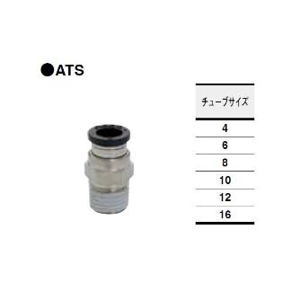 （株）コガネイ クイック継手ストレート ATS クイック継手ストレート ATS16-04 (5ｺｲﾘ)