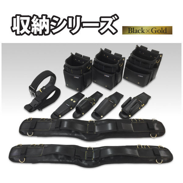 フジ矢（株） 作業用ベルト(黒金) B-02BG 作業用ベルト（黒金） B-02BG