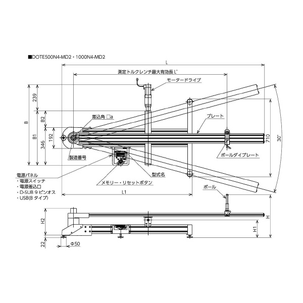 （株）東日製作所 デジタルトルクレンチテスタ DOTE デジタルトルクレンチテスタ DOTE1000N4-MD2