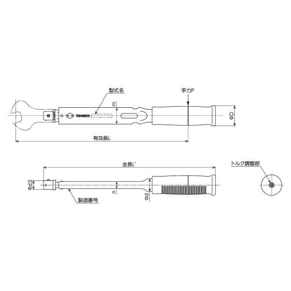 （株）東日製作所 トルクレンチ BCSP トルクレンチ BCSP300NX22D