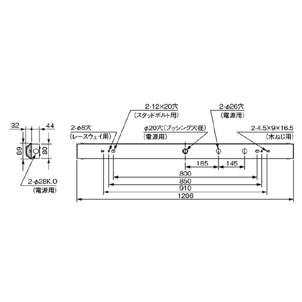 岩崎電気（株） レディオック マルチライン ELTW レディオック　マルチライン ELTW45705NPN9
