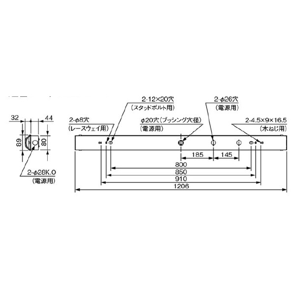 岩崎電気（株） レディオック マルチライン ELTW レディオック　マルチライン ELTW43871NPN9