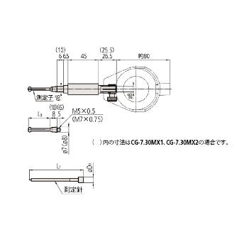 （株）ミツトヨ シリンダゲージ(セットリングナシ) CG シリンダゲージ（セットリングナシ） CG-7.30MX1 526-150-10