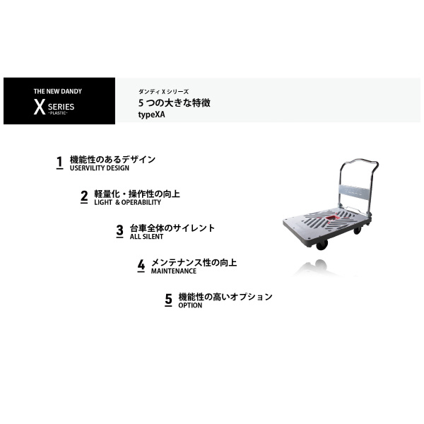 花岡車輌（株） ダンディX UXA ダンディＸ UXA-LS