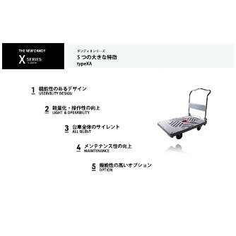 花岡車輌（株） ダンディX UXA ダンディＸ UXA-LSC