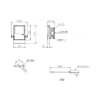 日機（株） 充電式LED投光器 NLFL 充電式ＬＥＤ投光器 NLFL10B