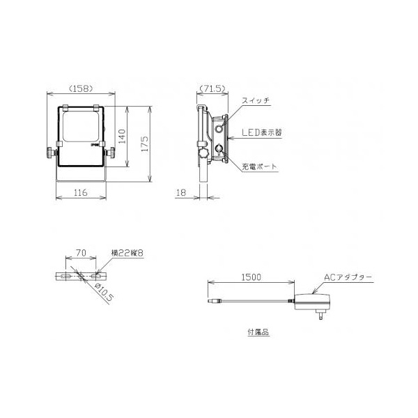 日機（株） 充電式LED投光器 NLFL 充電式ＬＥＤ投光器 NLFL10B