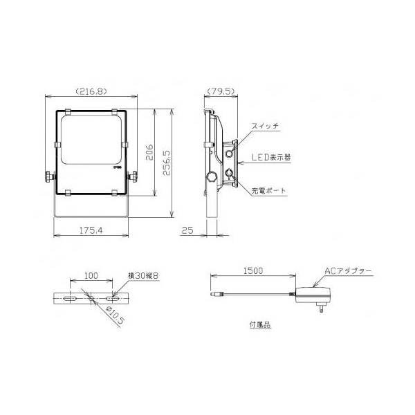 日機（株） 充電式LED投光器 NLFL 充電式ＬＥＤ投光器 NLFL20B