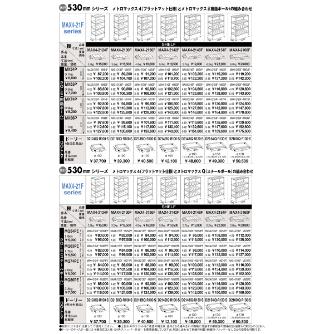 エレクター（株） メトロマックス4 フラットマット 棚板 メトロマックス４用棚板 MAX4-2148F