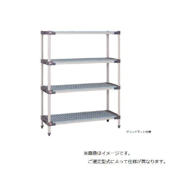 エレクター（株） メトロマックス4 グリッドマット 4段セット メトロマックス４ MAX4-1860G･MX86P-4