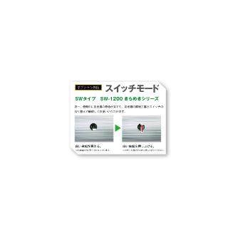 （株）ソディックエフ・ティ 40形蛍光灯代替LED灯  スイッチタイプ SL⇒DSL SW-1200きらめき ４０形蛍光灯代替ＬＥＤ灯 SW-1200ｷﾗﾒｷA1 ｽｲｯﾁｷﾘｶｴ