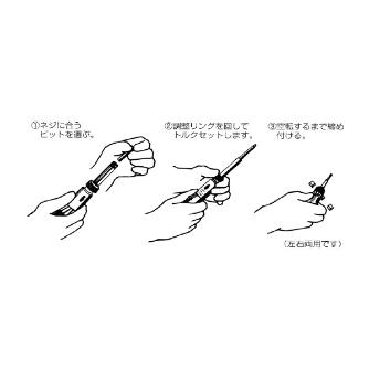 （株）中村製作所 空転式トルクドライバー N-LTDK 空転式トルクドライバー CN15LTDK