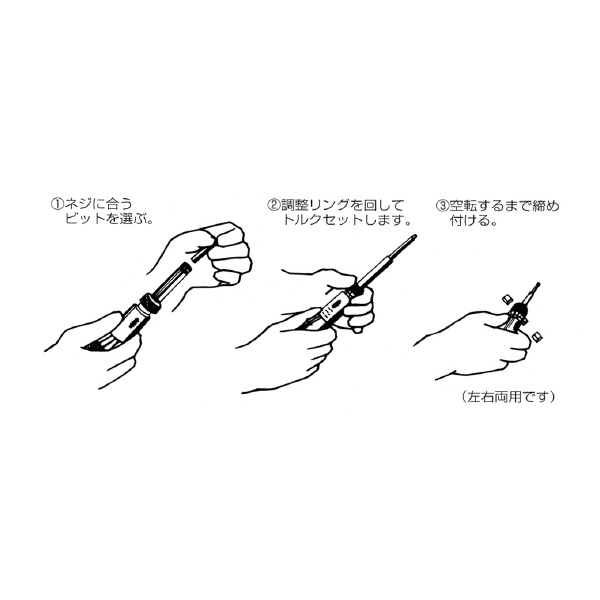 （株）中村製作所 空転式トルクドライバー N-LTDK 空転式トルクドライバー CN15LTDK