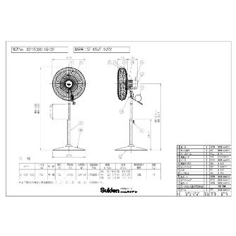 （株）スイデン 工場扇(フラミンゴファン) SF 工場扇（フラミンゴファン） SF-45VF-1VP2