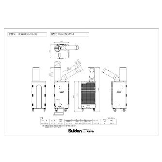 （株）スイデン スポットエアコン SS スポットエアコン SS-25EHW-1