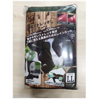 ヤマゼン 透湿ストレッチレインウェア AGS 透湿ストレッチレインウェア AGS-4000 (LL)ｵﾘｰﾌﾞﾄﾞﾗﾌﾞ