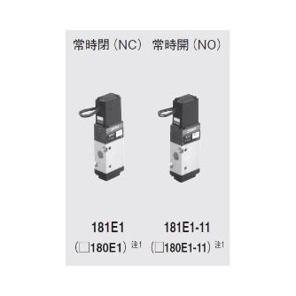 （株）コガネイ 電磁弁180シリーズ 単体 パイロット形 180E1 電磁弁１８０シリーズ　単体　パイロット形 180E1-11-PSL DC24V