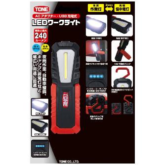 ＴＯＮＥ（株） 首振めがねレンチビットラチェットセット RMFQ 首振めがねレンチビットラチェットセット RMFQ700BR-Y