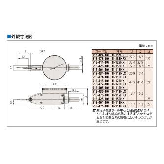 （株）ミツトヨ テストインジケータ TI テストインジケータ TI-129HX 513-414-10H