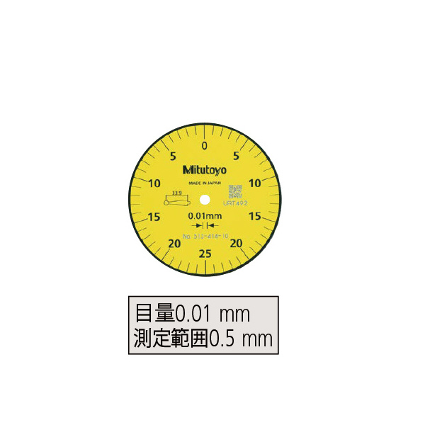 （株）ミツトヨ テストインジケータ TI テストインジケータ TI-129HX 513-414-10H