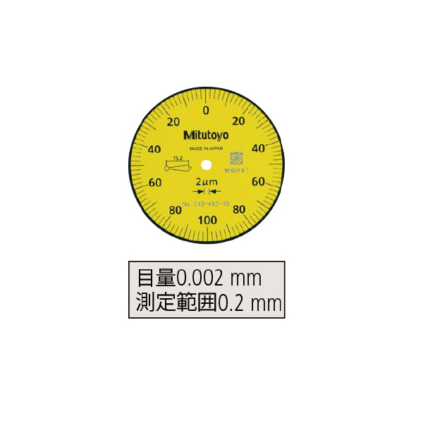 （株）ミツトヨ テストインジケータ TI テストインジケータ TI-312HX 513-485-10H