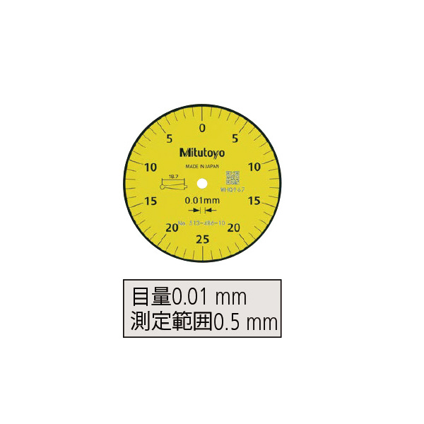 （株）ミツトヨ テストインジケータ TI テストインジケータ TI-333HX 513-486-10H