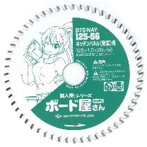 （株）モトユキ ブルドッグ ボード屋さん キッチンパネル用(窯業) BTS-NAY