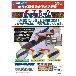 鈴木油脂工業（株） ストップ・ザ・サビ2 ストップ・ザ・サビ２　１８ｋｇ S-2782